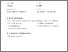 [thumbnail of Similarity-IJISRT25JUN1490.pdf]